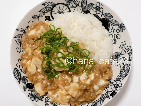 【1人分】簡単×辛さなし☆麻婆豆腐